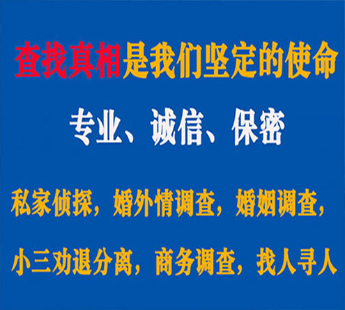 关于宁远峰探调查事务所